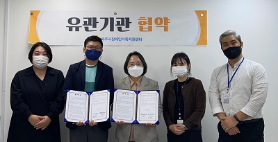 경기북부장애인권익옹호기관 업무협약 체결