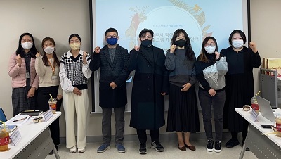 2022년 「파주시 장애인가족 특화 프로그램 개발 TF팀」 최종 평가회  진행