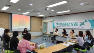 2023년 경기도장애인가족지원센터 사례관리 담당자 역량강화교육 참가