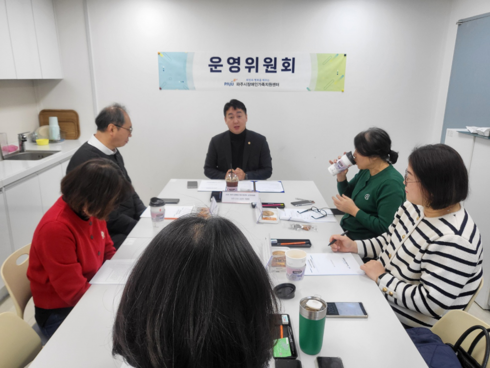 2025년 3차 운영위원회 개최